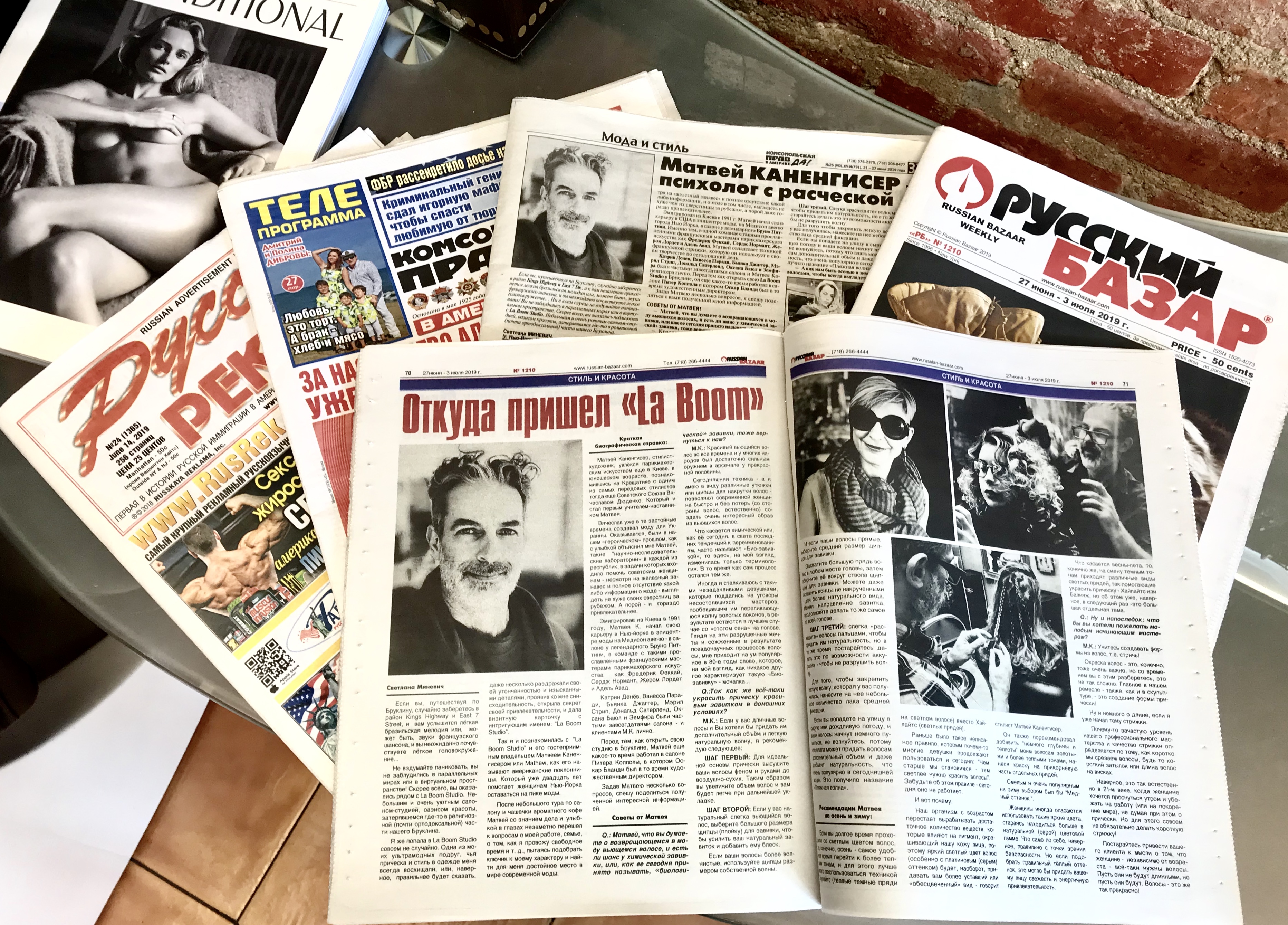 Russian press clippings featuring Matthew Kanengiser